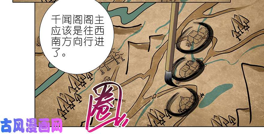 我家大师兄脑子有坑第349坑 捉“奸”现场