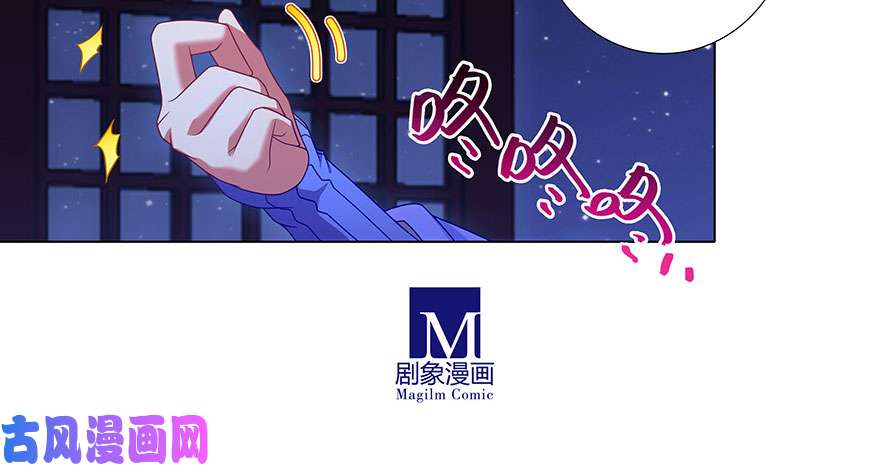 我家大师兄脑子有坑第349坑 捉“奸”现场