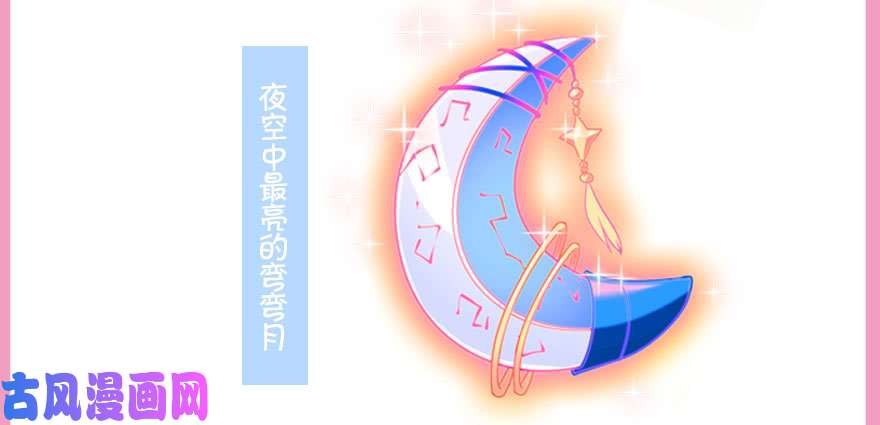 我家大师兄脑子有坑第349坑 捉“奸”现场