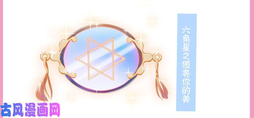我家大师兄脑子有坑第349坑 捉“奸”现场