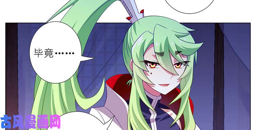 我家大师兄脑子有坑第349坑 捉“奸”现场