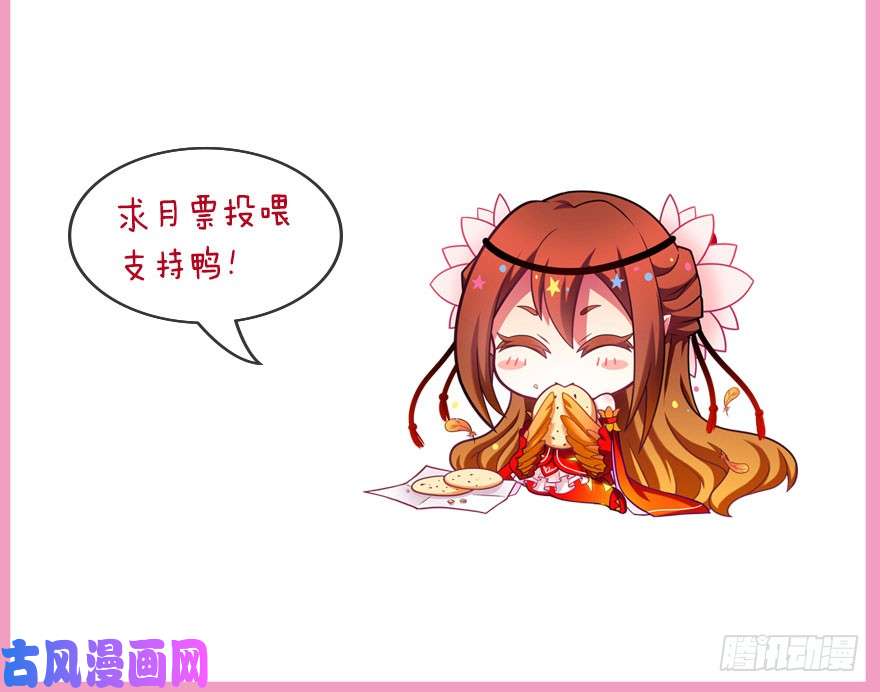 我家大师兄脑子有坑第349坑 捉“奸”现场