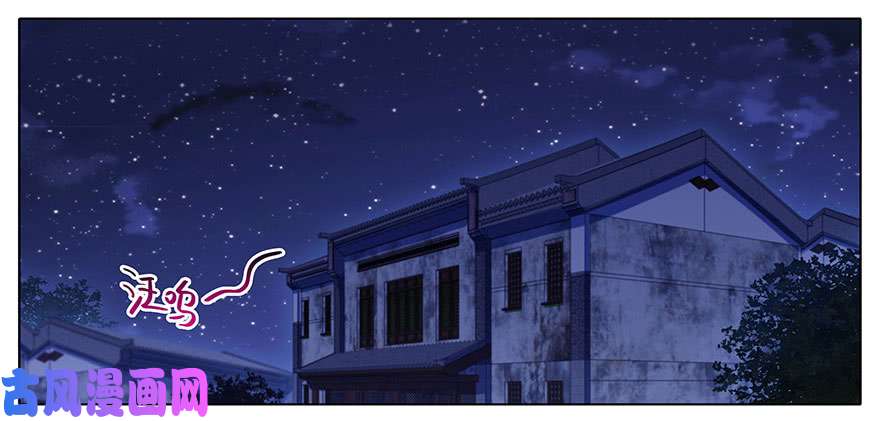 我家大师兄脑子有坑第349坑 捉“奸”现场