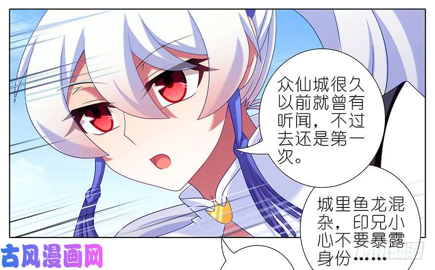 我家大师兄脑子有坑第354坑 东方纤云股份持续走低