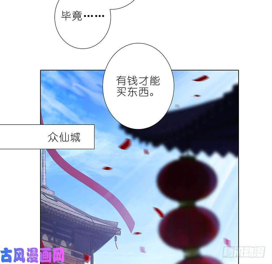 我家大师兄脑子有坑第354坑 东方纤云股份持续走低