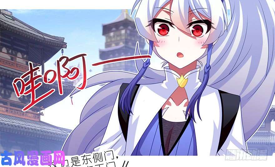 我家大师兄脑子有坑第354坑 东方纤云股份持续走低