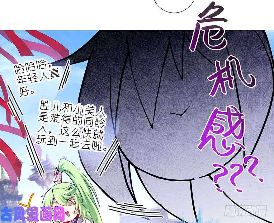 我家大师兄脑子有坑第354坑 东方纤云股份持续走低