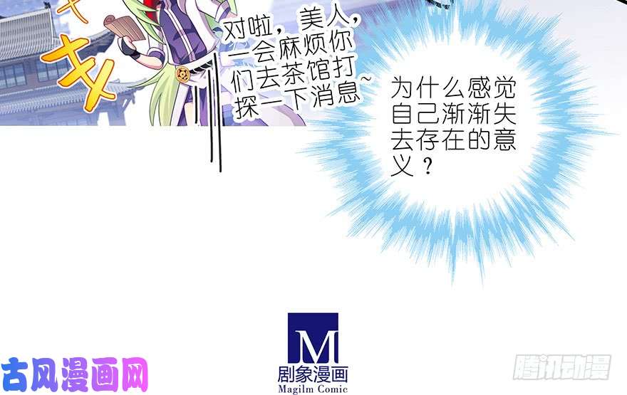 我家大师兄脑子有坑第354坑 东方纤云股份持续走低