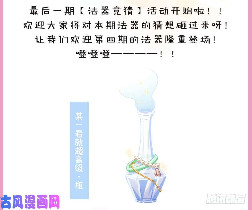 我家大师兄脑子有坑第354坑 东方纤云股份持续走低