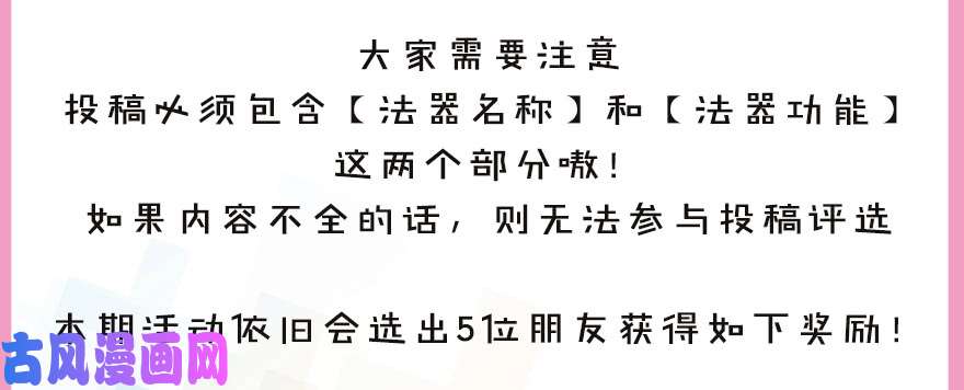 我家大师兄脑子有坑第354坑 东方纤云股份持续走低