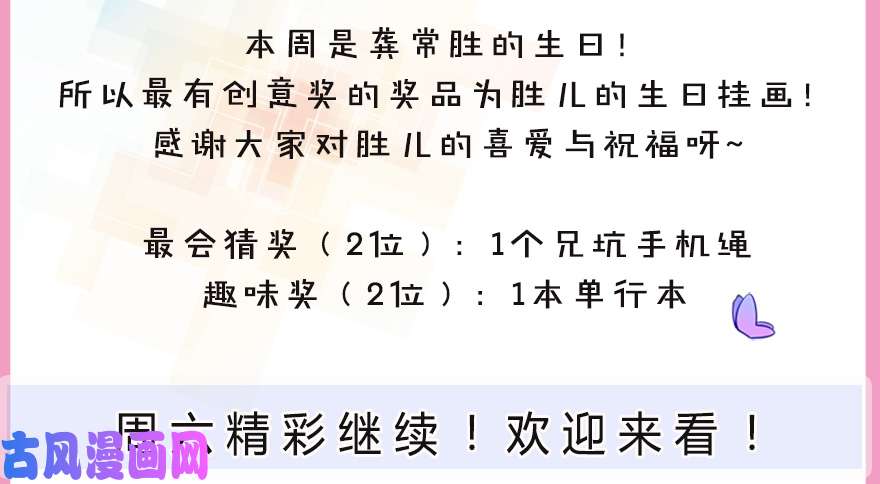 我家大师兄脑子有坑第354坑 东方纤云股份持续走低