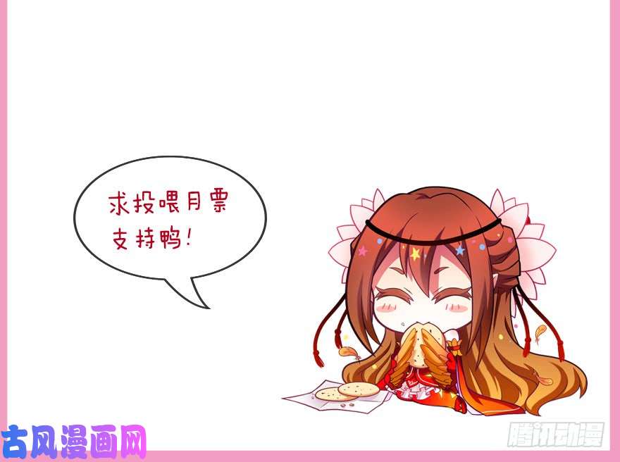 我家大师兄脑子有坑第354坑 东方纤云股份持续走低