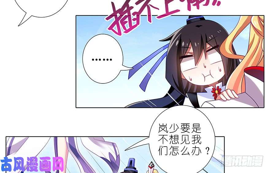 我家大师兄脑子有坑第354坑 东方纤云股份持续走低