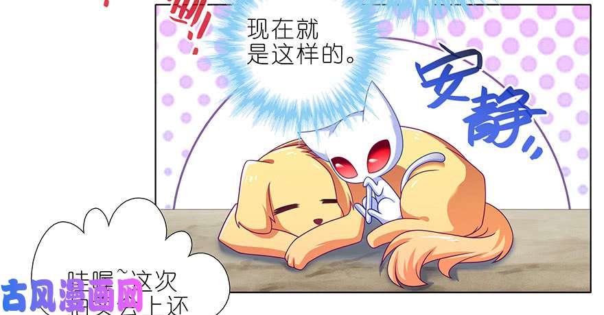 我家大师兄脑子有坑第354坑 东方纤云股份持续走低