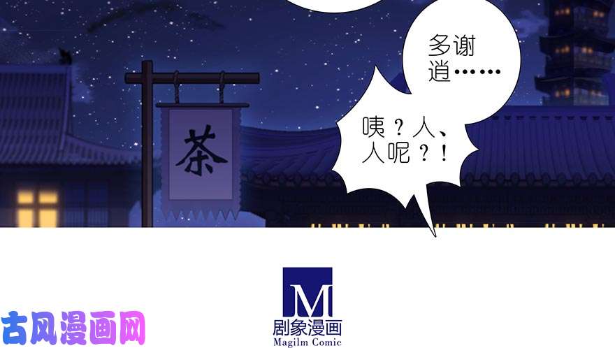 我家大师兄脑子有坑第358坑 快！就地结婚！