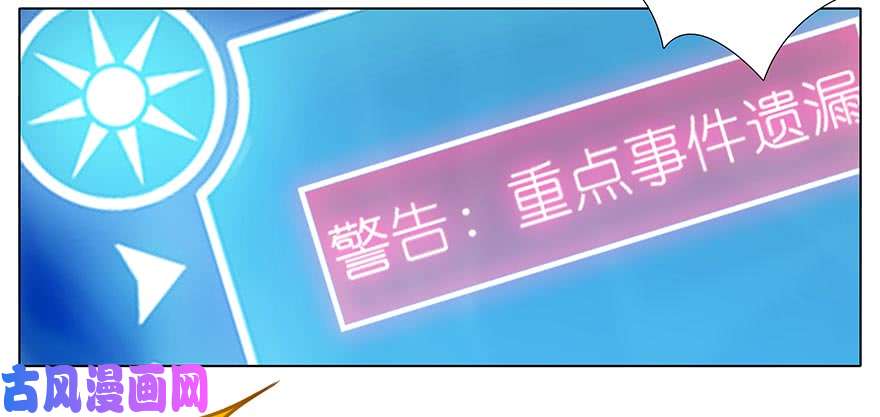 我家大师兄脑子有坑第358坑 快！就地结婚！
