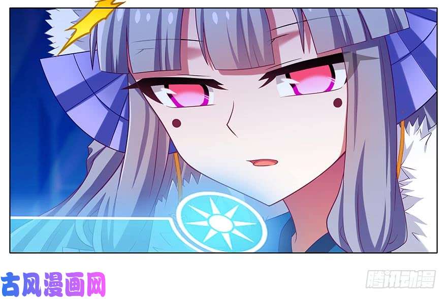 我家大师兄脑子有坑第358坑 快！就地结婚！