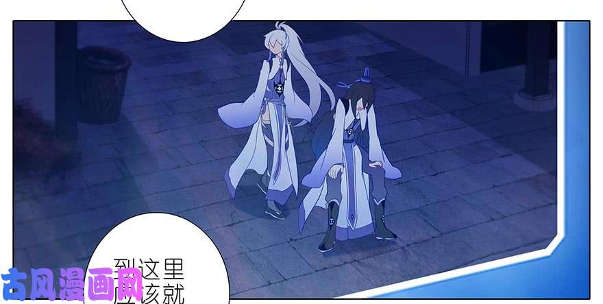 我家大师兄脑子有坑第358坑 快！就地结婚！