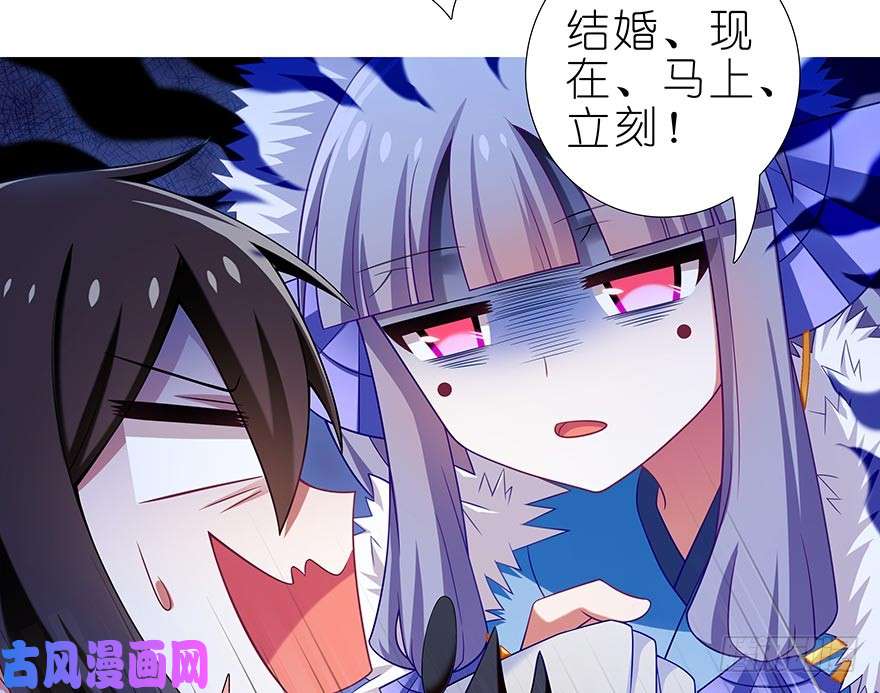 我家大师兄脑子有坑第358坑 快！就地结婚！