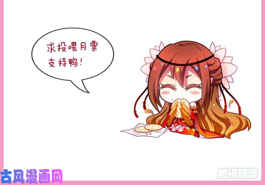 我家大师兄脑子有坑第358坑 快！就地结婚！