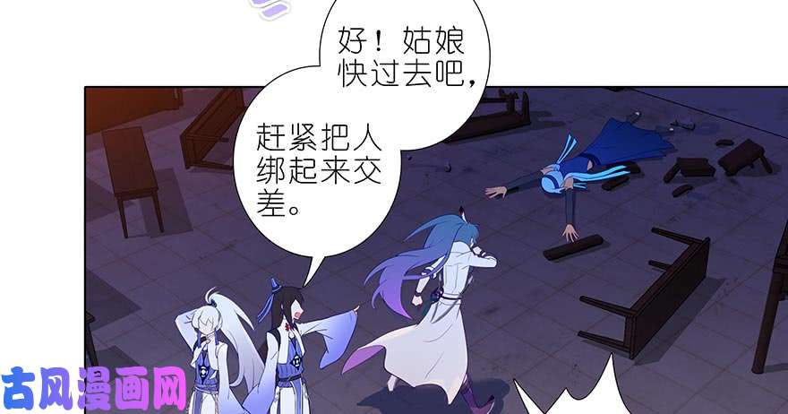 我家大师兄脑子有坑第358坑 快！就地结婚！
