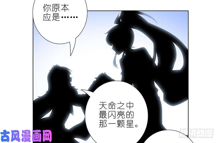 我家大师兄脑子有坑第359坑 少废话！娶我！
