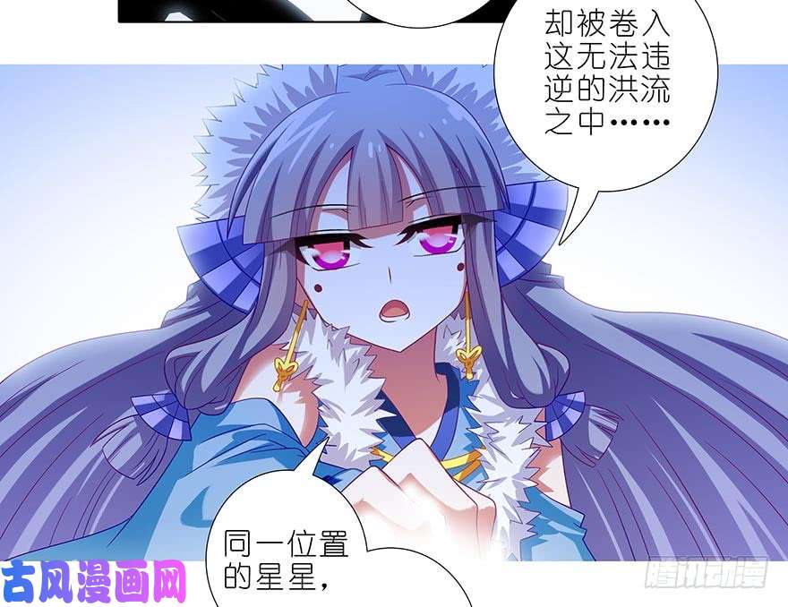 我家大师兄脑子有坑第359坑 少废话！娶我！