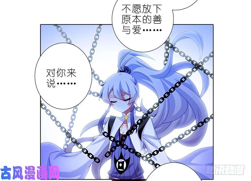 我家大师兄脑子有坑第359坑 少废话！娶我！