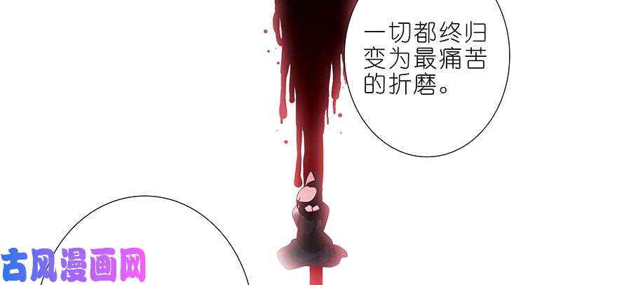 我家大师兄脑子有坑第359坑 少废话！娶我！