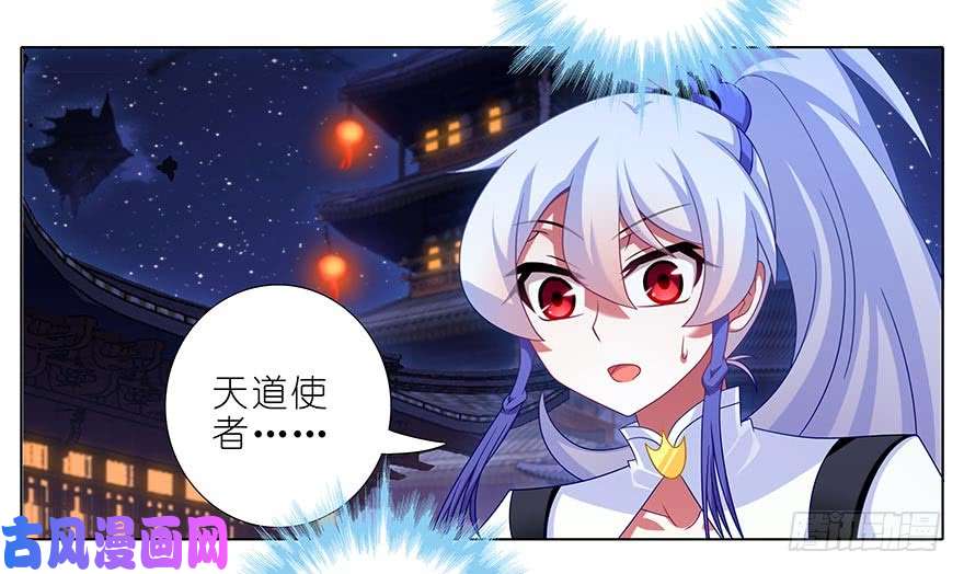 我家大师兄脑子有坑第359坑 少废话！娶我！