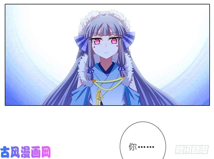 我家大师兄脑子有坑第360坑 算天好惨一女的