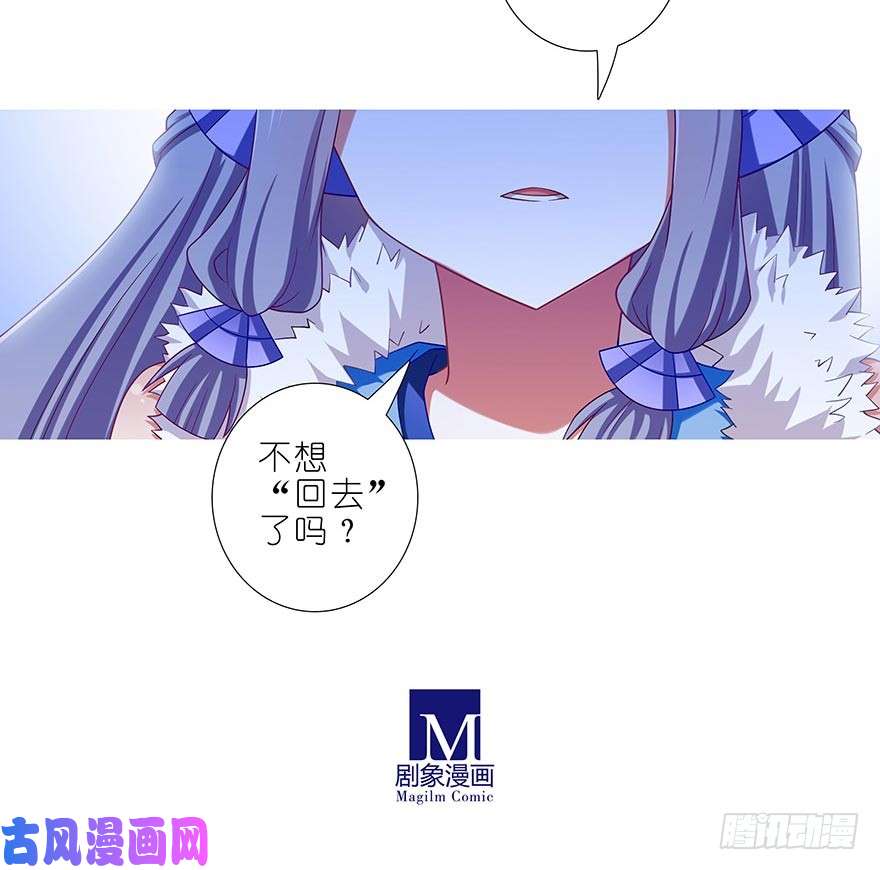 我家大师兄脑子有坑第360坑 算天好惨一女的