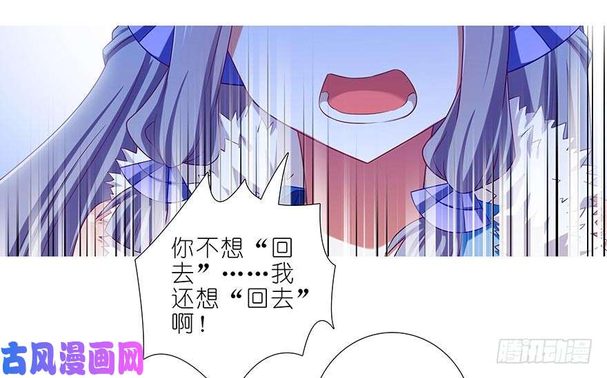 我家大师兄脑子有坑第360坑 算天好惨一女的