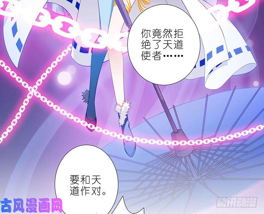 我家大师兄脑子有坑第360坑 算天好惨一女的
