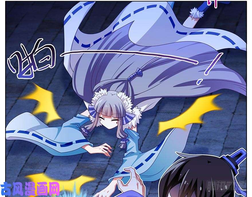 我家大师兄脑子有坑第361坑 深更半夜，抱妹砸场