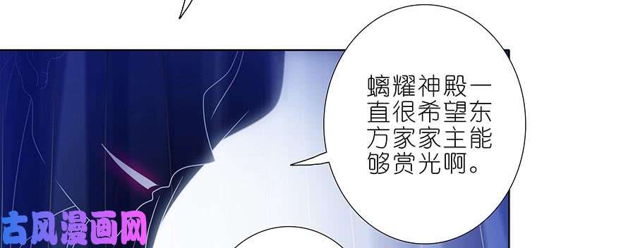 我家大师兄脑子有坑第362坑 真真假假