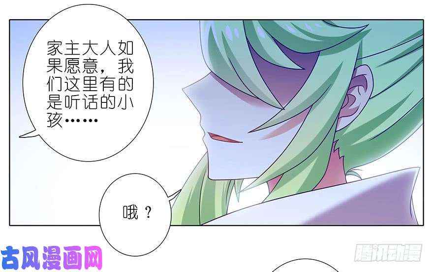我家大师兄脑子有坑第362坑 真真假假