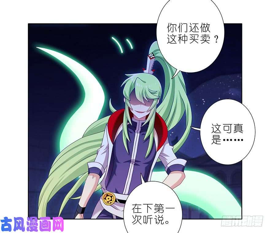 我家大师兄脑子有坑第362坑 真真假假