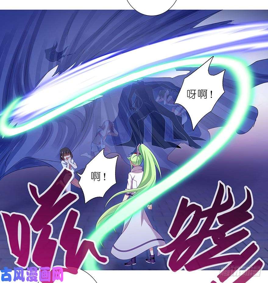 我家大师兄脑子有坑第362坑 真真假假