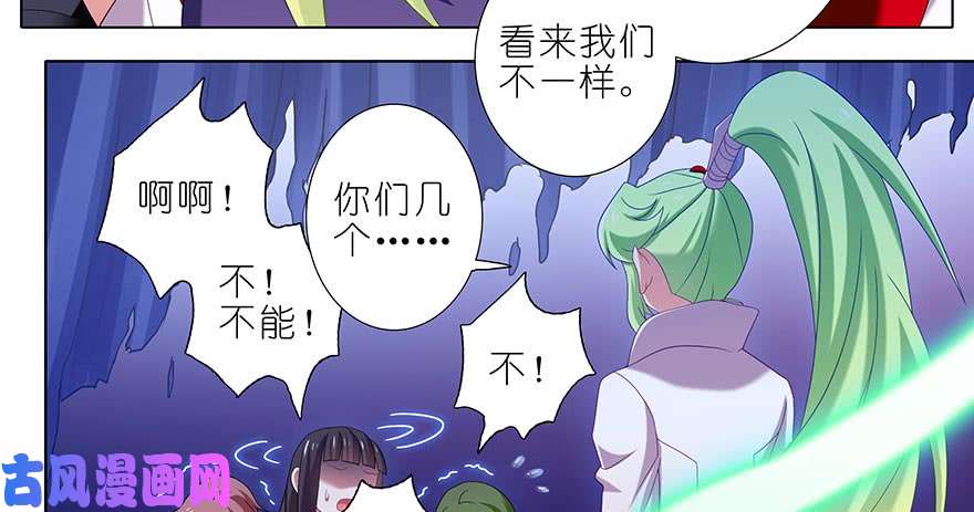 我家大师兄脑子有坑第362坑 真真假假