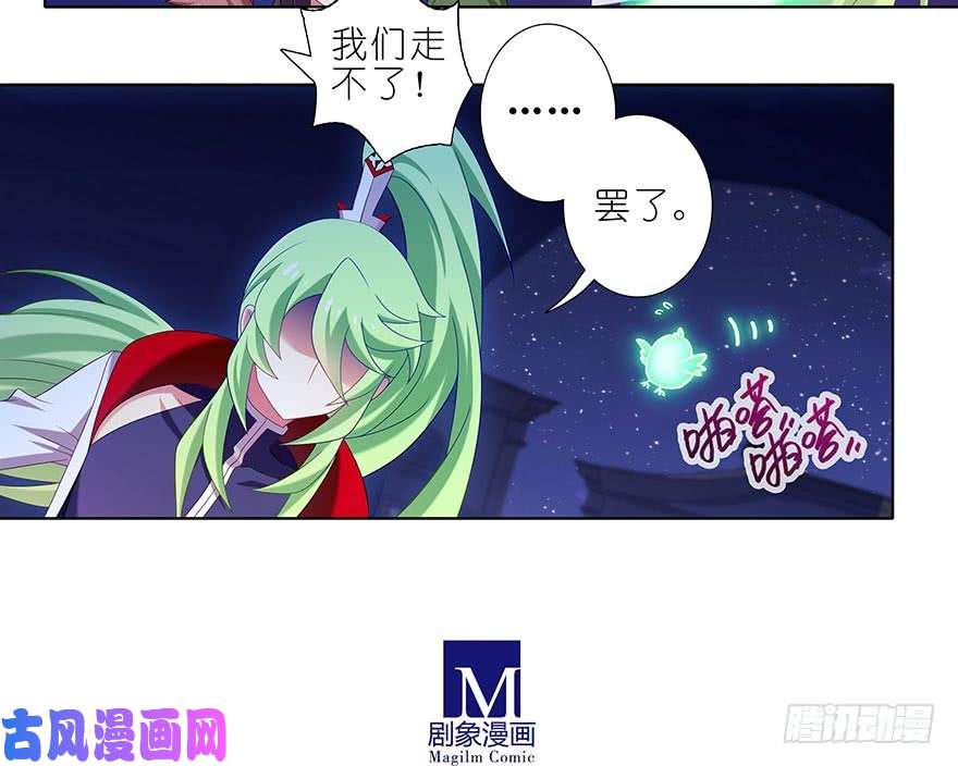 我家大师兄脑子有坑第362坑 真真假假