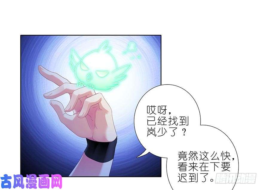 我家大师兄脑子有坑第362坑 真真假假