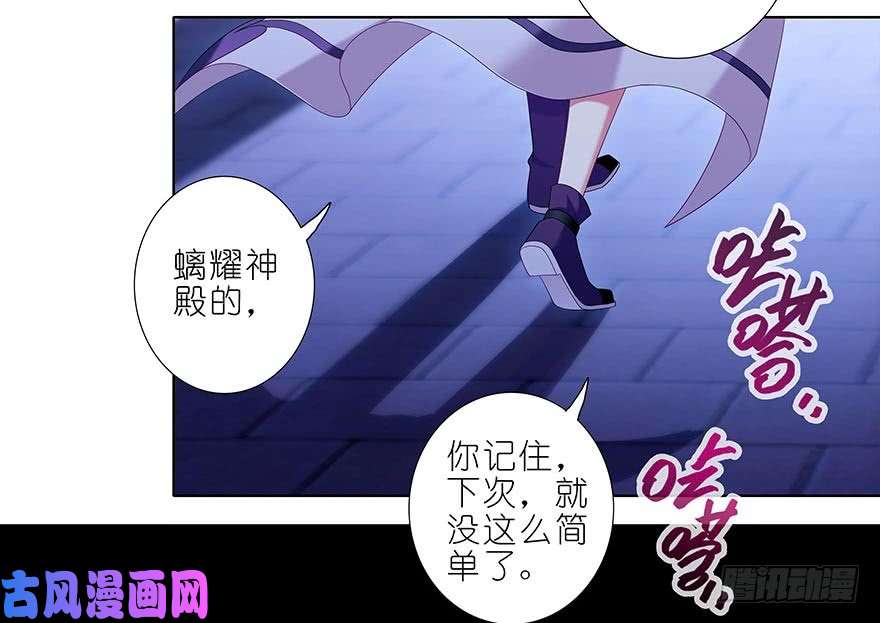 我家大师兄脑子有坑第362坑 真真假假