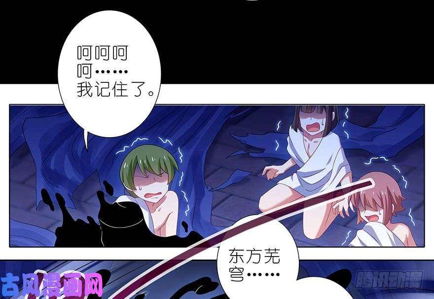 我家大师兄脑子有坑第362坑 真真假假