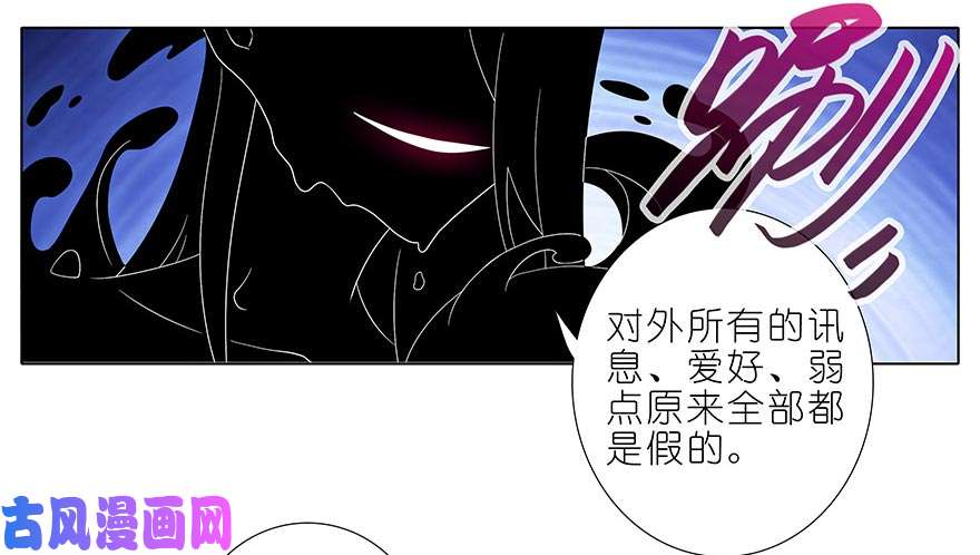 我家大师兄脑子有坑第362坑 真真假假