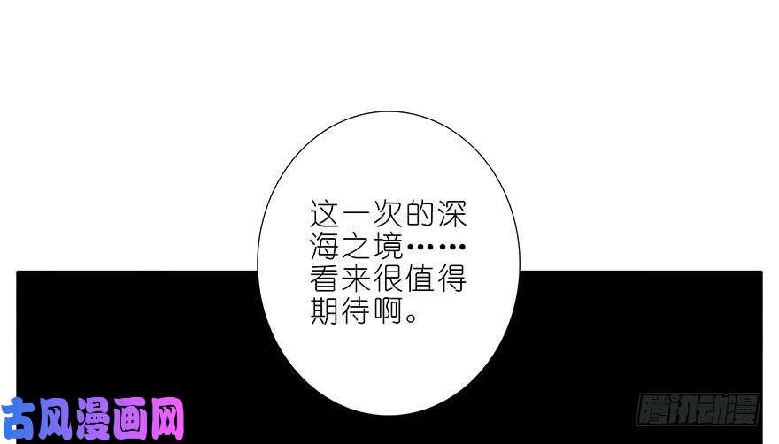 我家大师兄脑子有坑第362坑 真真假假