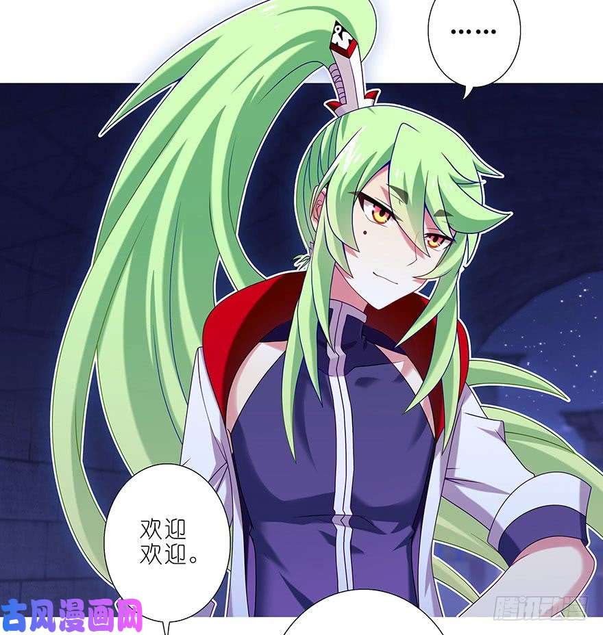 我家大师兄脑子有坑第362坑 真真假假