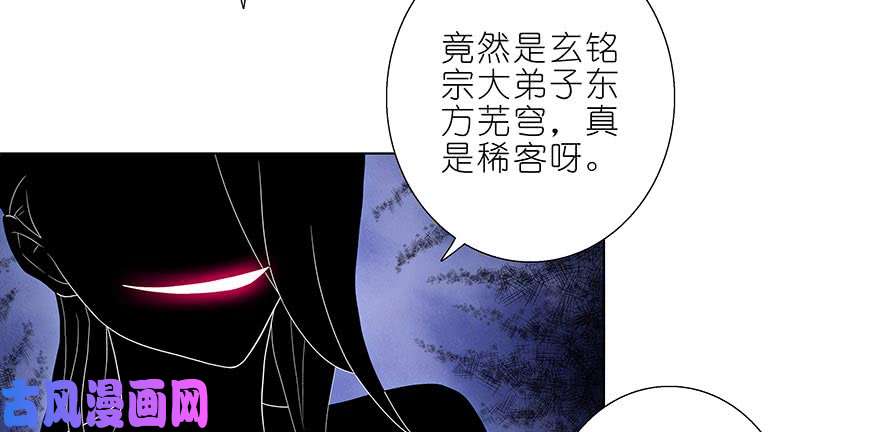 我家大师兄脑子有坑第362坑 真真假假