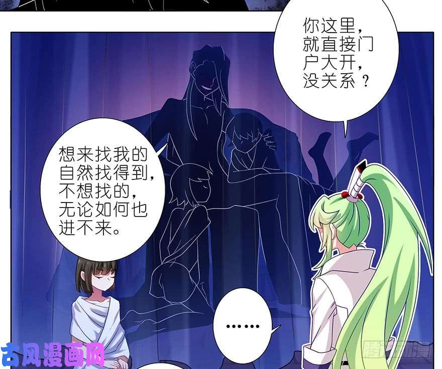 我家大师兄脑子有坑第362坑 真真假假