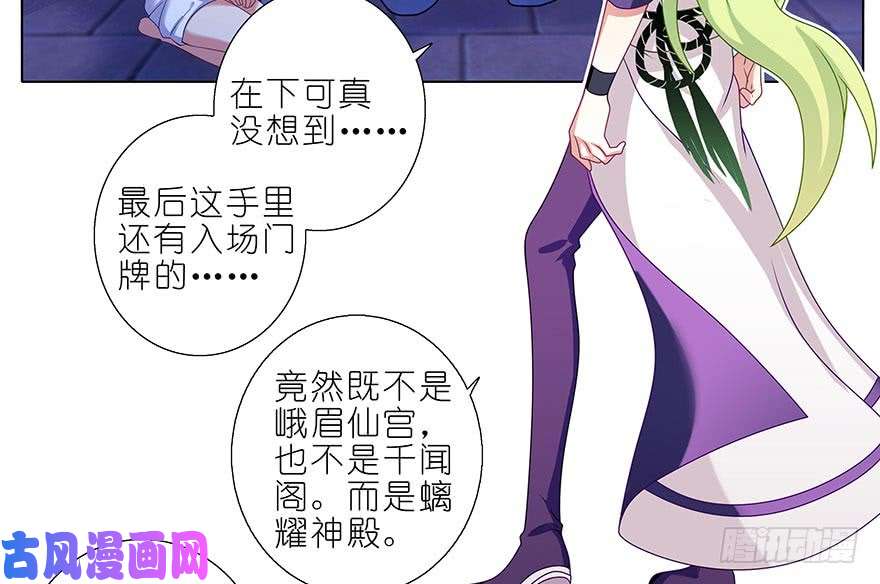 我家大师兄脑子有坑第362坑 真真假假